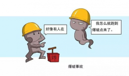 矿山的漫画,漫画中的真实与温情