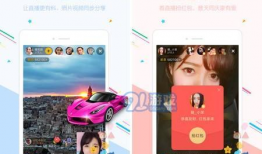 直播 91 下载