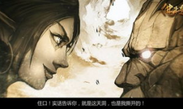 佛本是道漫画,穿越诸天，探寻佛道真谛