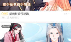 熟辣漫画,描绘生活百态，笑中带泪的幽默画卷