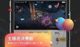 91直播电竞,打造电竞盛宴，引领行业潮流