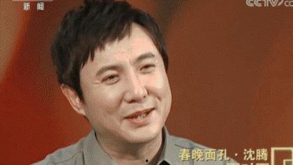 吃瓜娱乐沈腾是谁